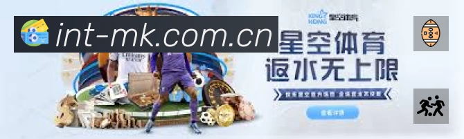 MK体育 Sports 官方视觉图