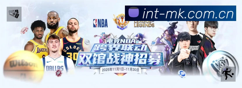 体育平台欢迎图